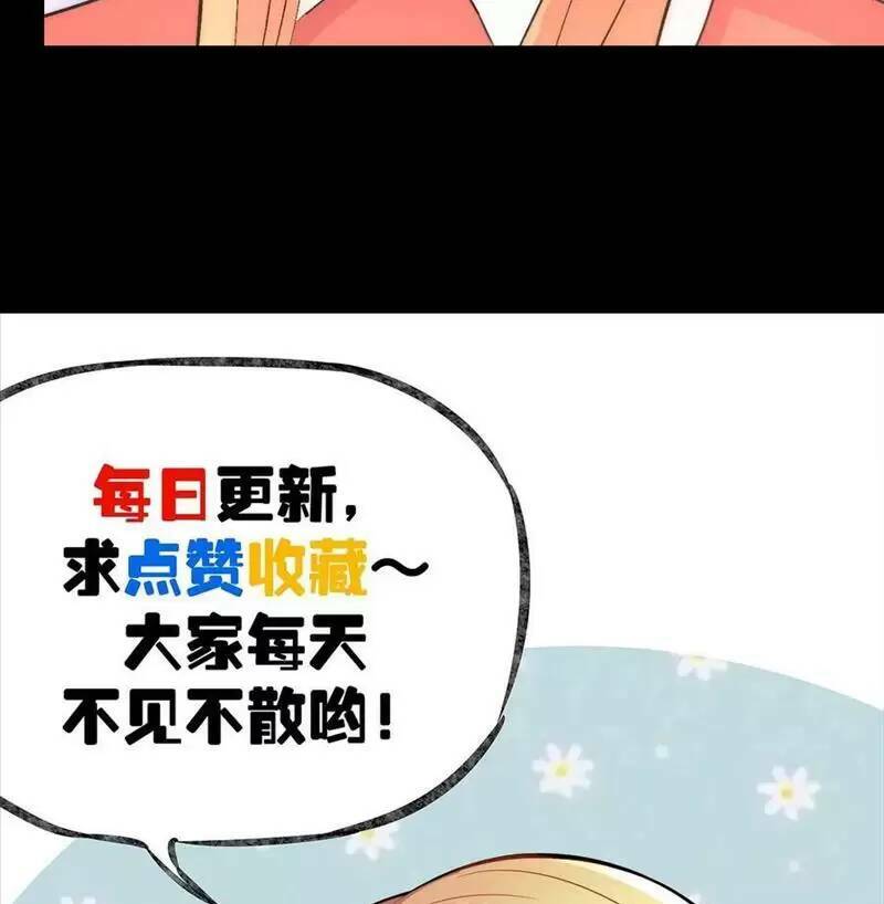 Trùng Sinh Trở Lại 1983 Làm Phú Hào: Chapter 222