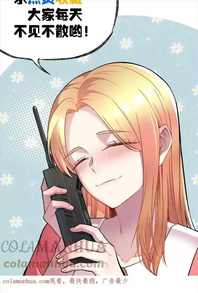 Trùng Sinh Trở Lại 1983 Làm Phú Hào: Chapter 224