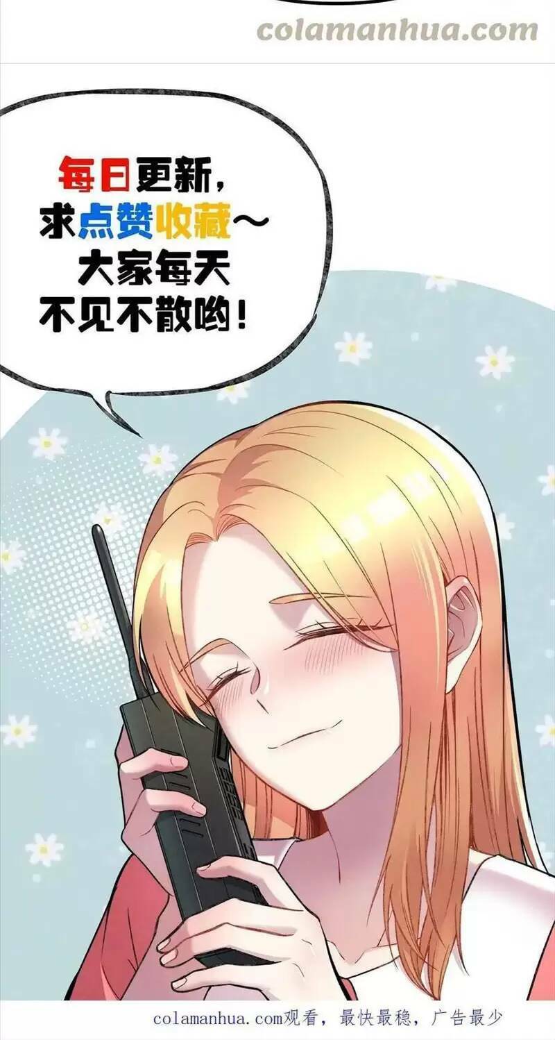 Trùng Sinh Trở Lại 1983 Làm Phú Hào: Chapter 227