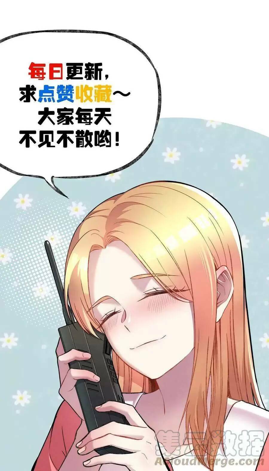 Trùng Sinh Trở Lại 1983 Làm Phú Hào: Chapter 229
