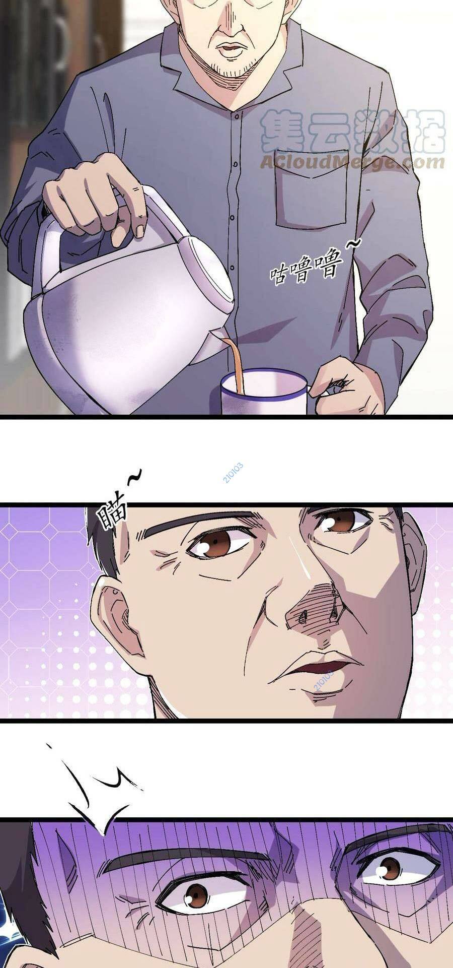 Trùng Sinh Trở Lại 1983 Làm Phú Hào: Chapter 23