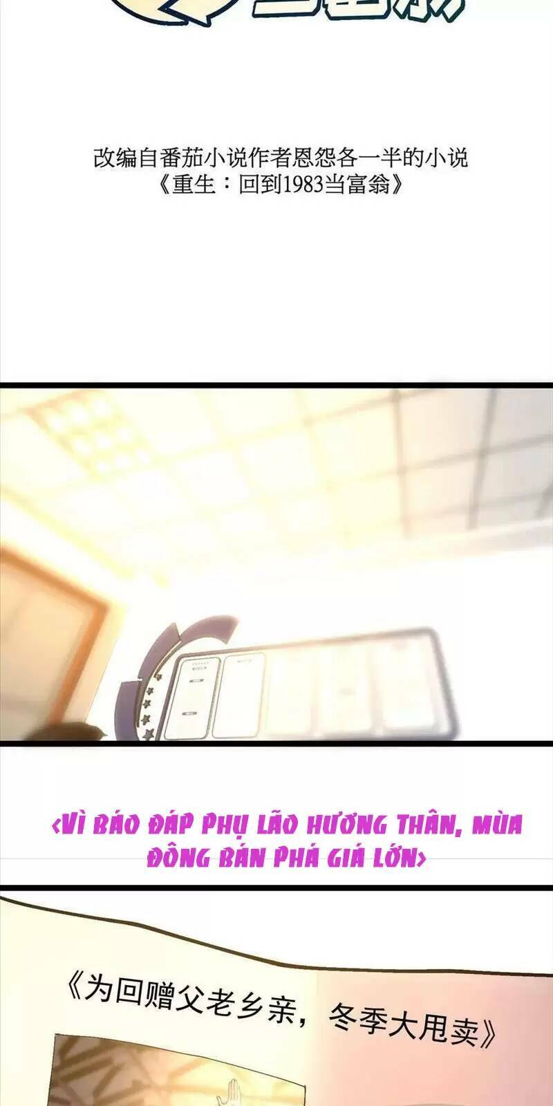 Trùng Sinh Trở Lại 1983 Làm Phú Hào: Chapter 230