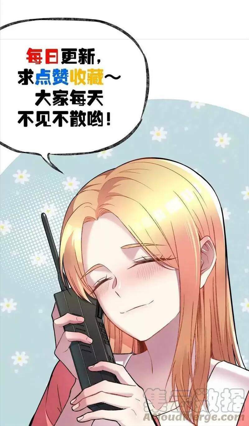 Trùng Sinh Trở Lại 1983 Làm Phú Hào: Chapter 230