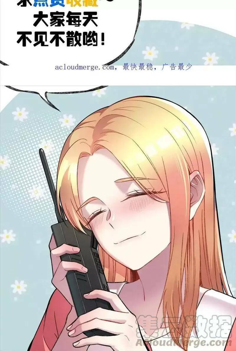 Trùng Sinh Trở Lại 1983 Làm Phú Hào: Chapter 232