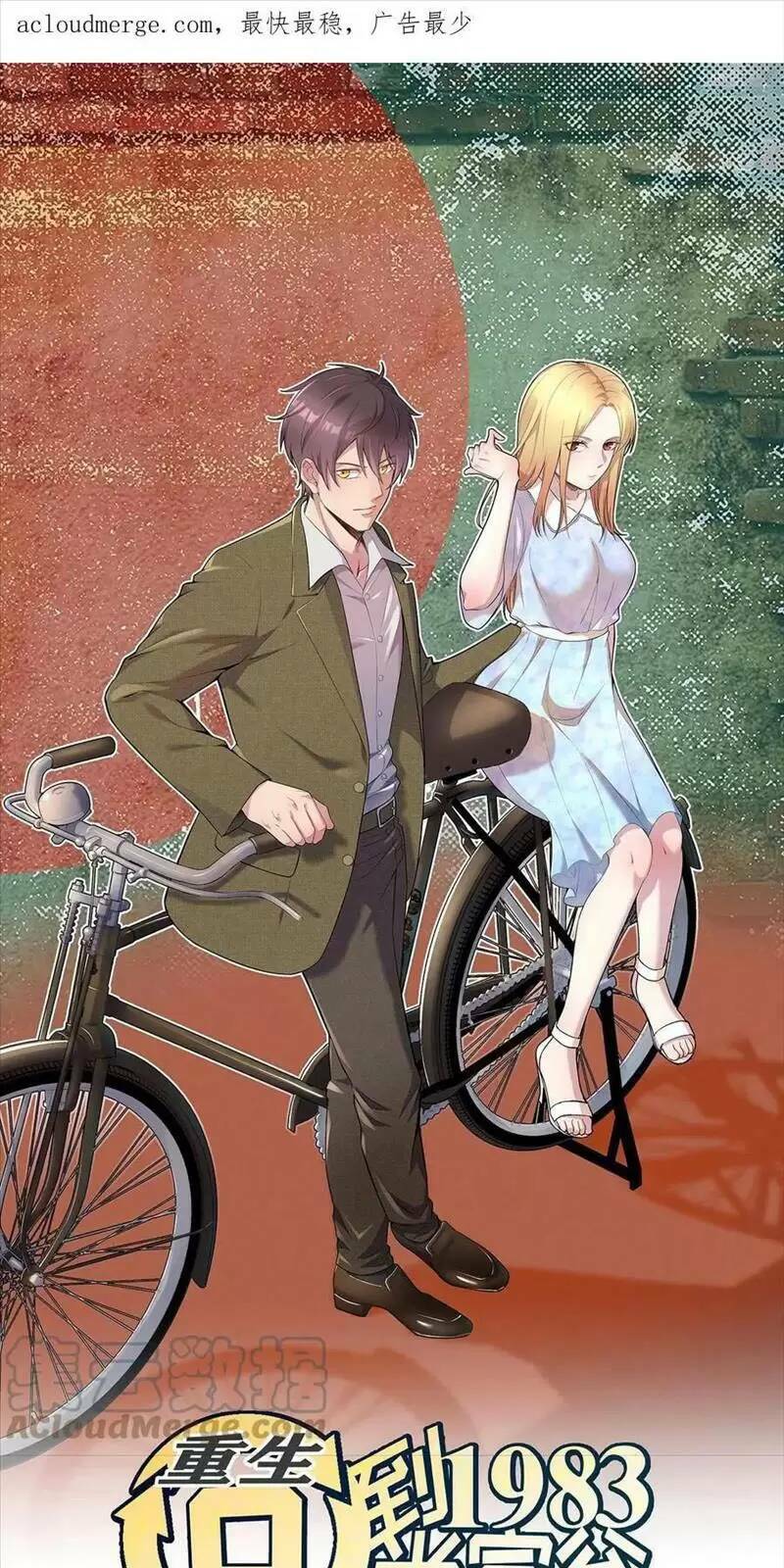 Trùng Sinh Trở Lại 1983 Làm Phú Hào: Chapter 233
