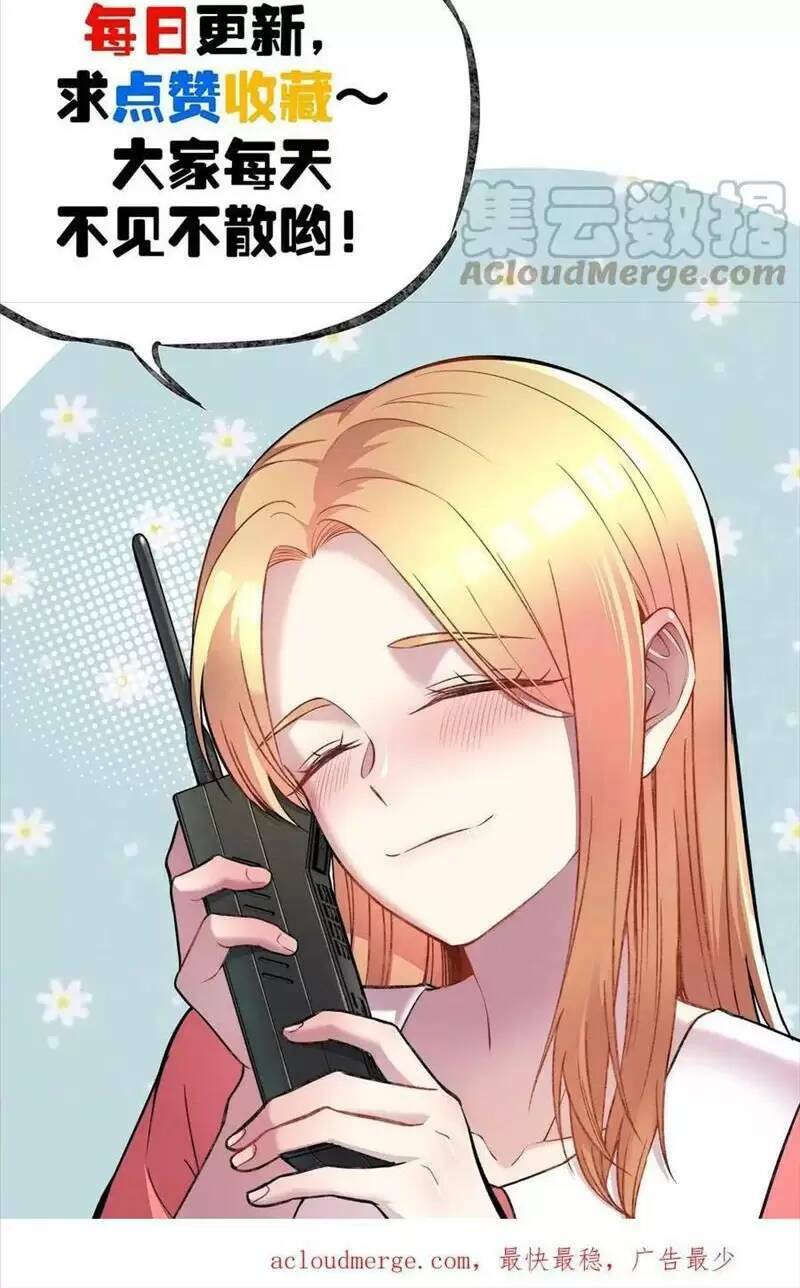 Trùng Sinh Trở Lại 1983 Làm Phú Hào: Chapter 233