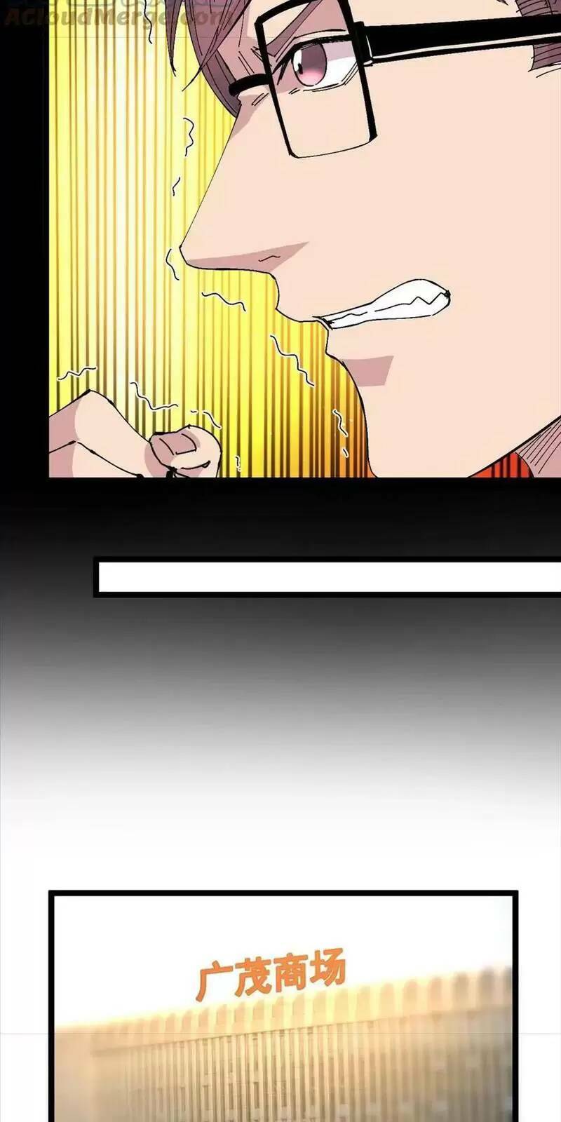 Trùng Sinh Trở Lại 1983 Làm Phú Hào: Chapter 233
