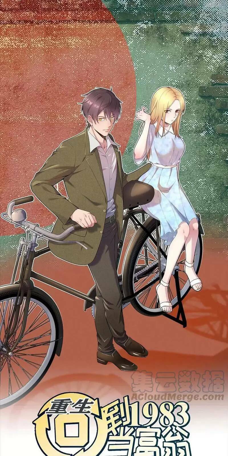 Trùng Sinh Trở Lại 1983 Làm Phú Hào: Chapter 234