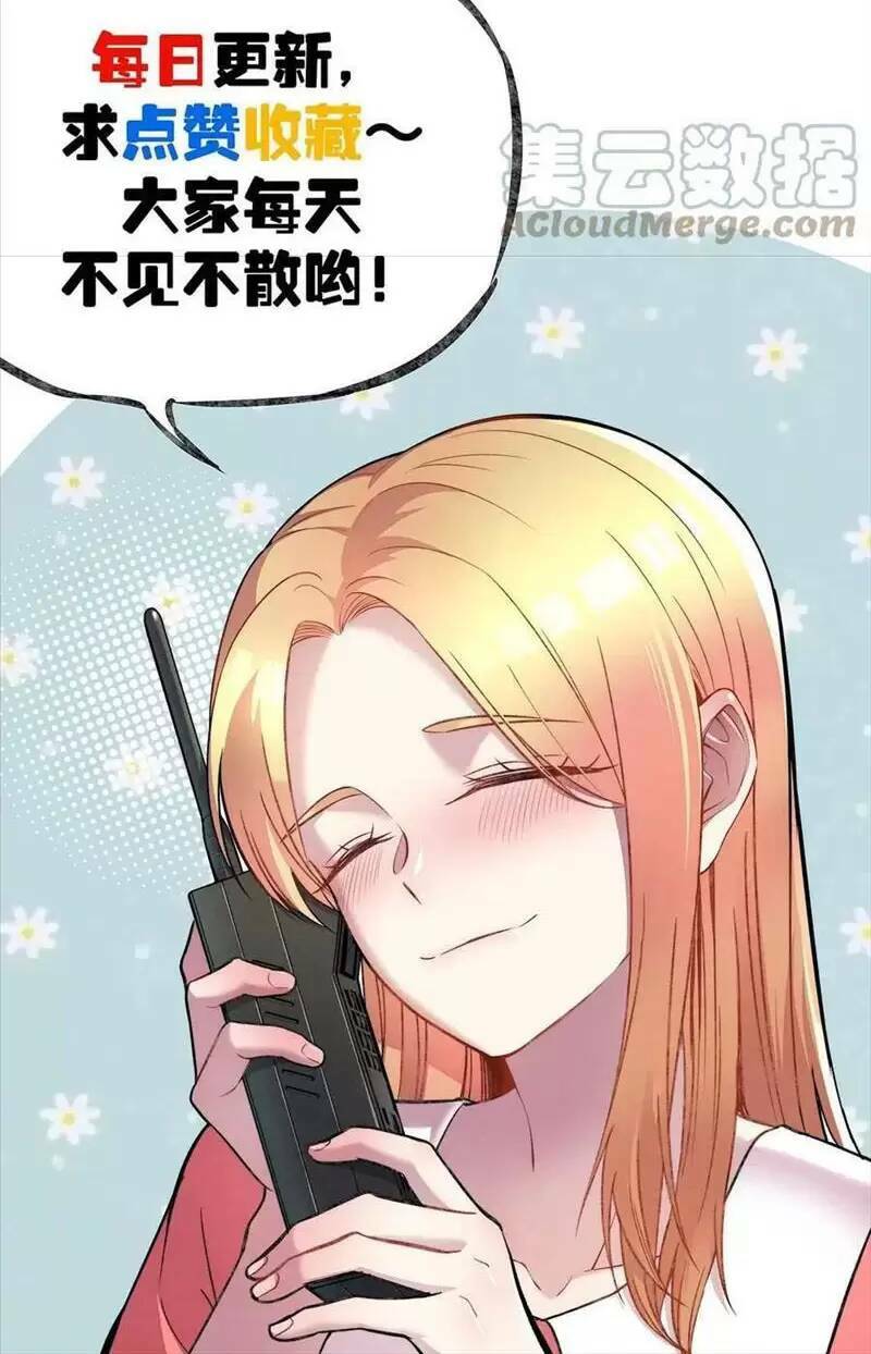 Trùng Sinh Trở Lại 1983 Làm Phú Hào: Chapter 234