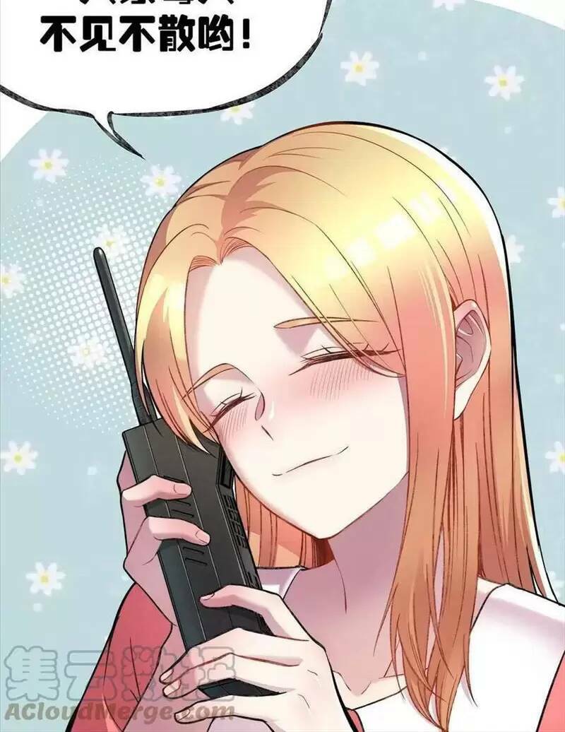 Trùng Sinh Trở Lại 1983 Làm Phú Hào: Chapter 235