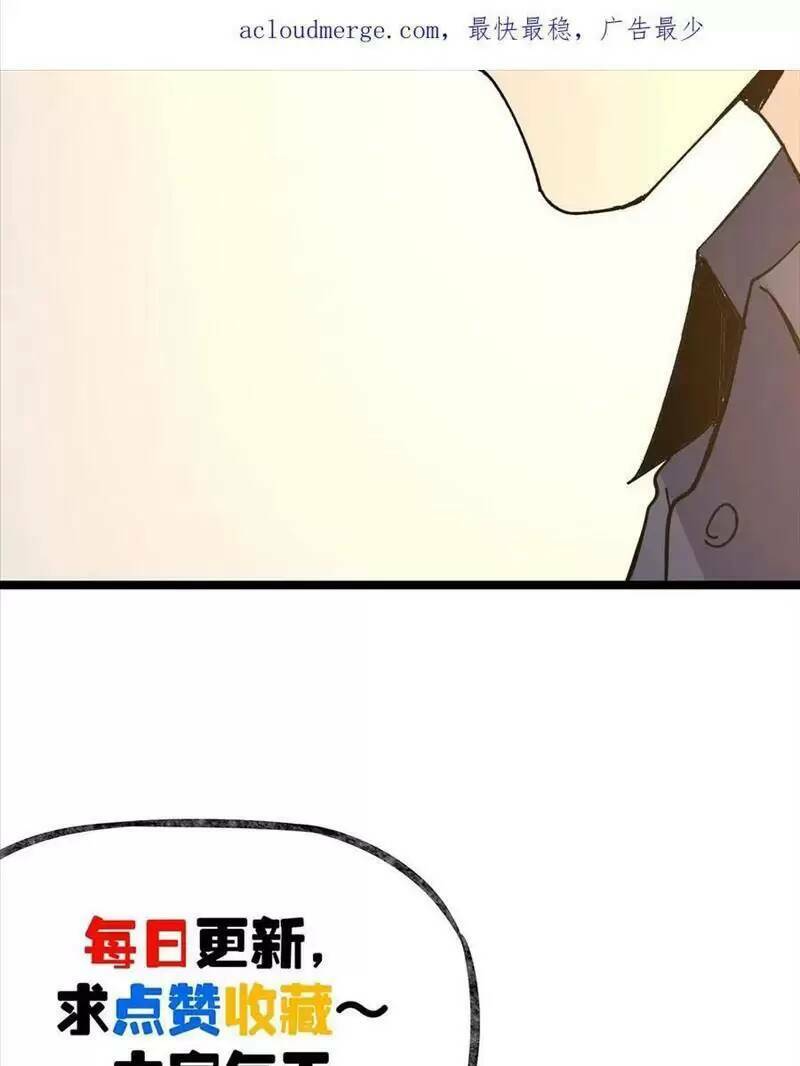 Trùng Sinh Trở Lại 1983 Làm Phú Hào: Chapter 236