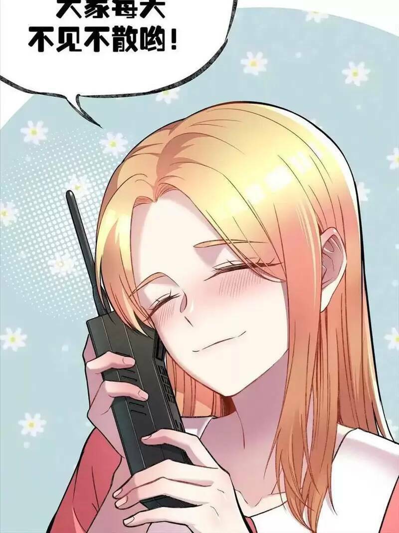 Trùng Sinh Trở Lại 1983 Làm Phú Hào: Chapter 236