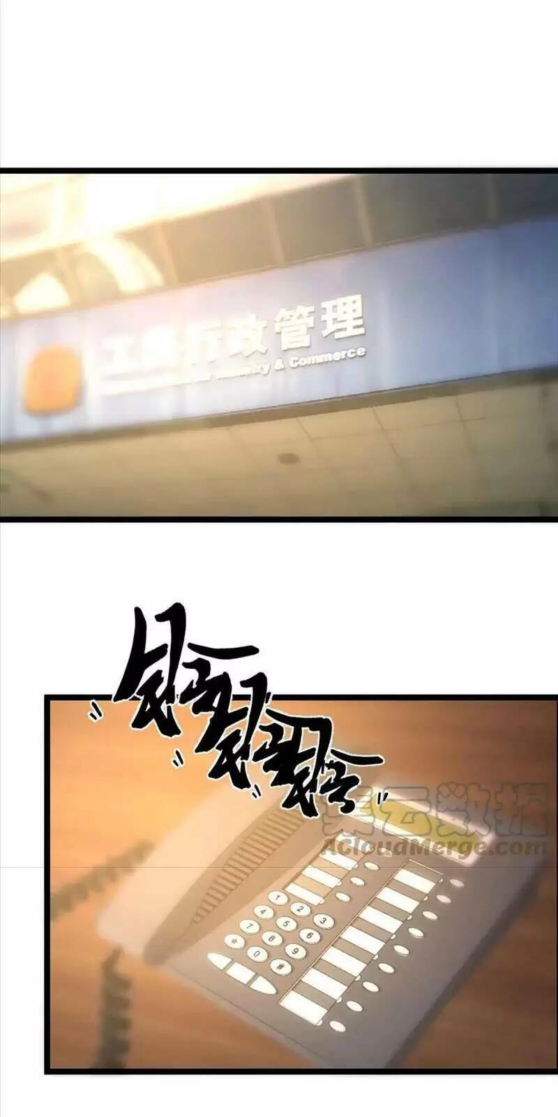 Trùng Sinh Trở Lại 1983 Làm Phú Hào: Chapter 237