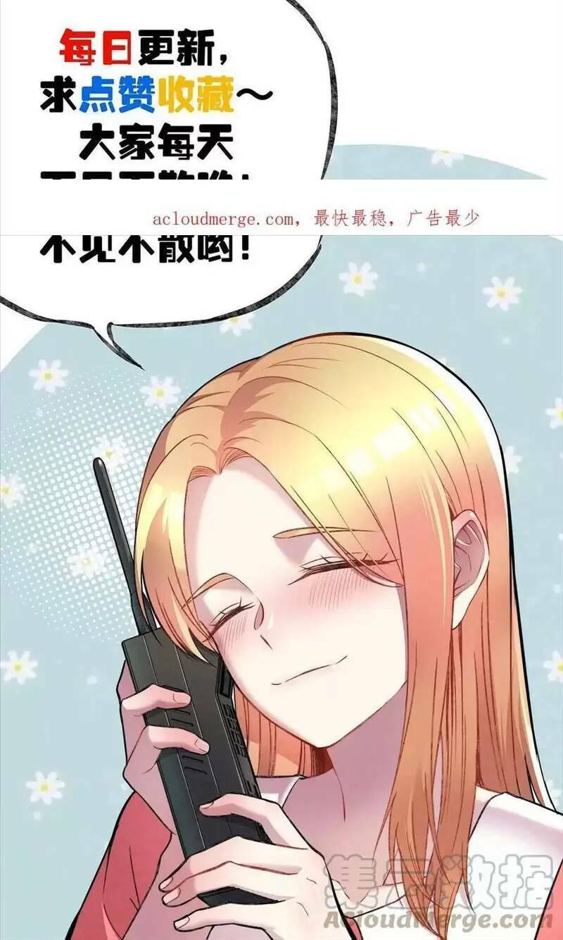 Trùng Sinh Trở Lại 1983 Làm Phú Hào: Chapter 237