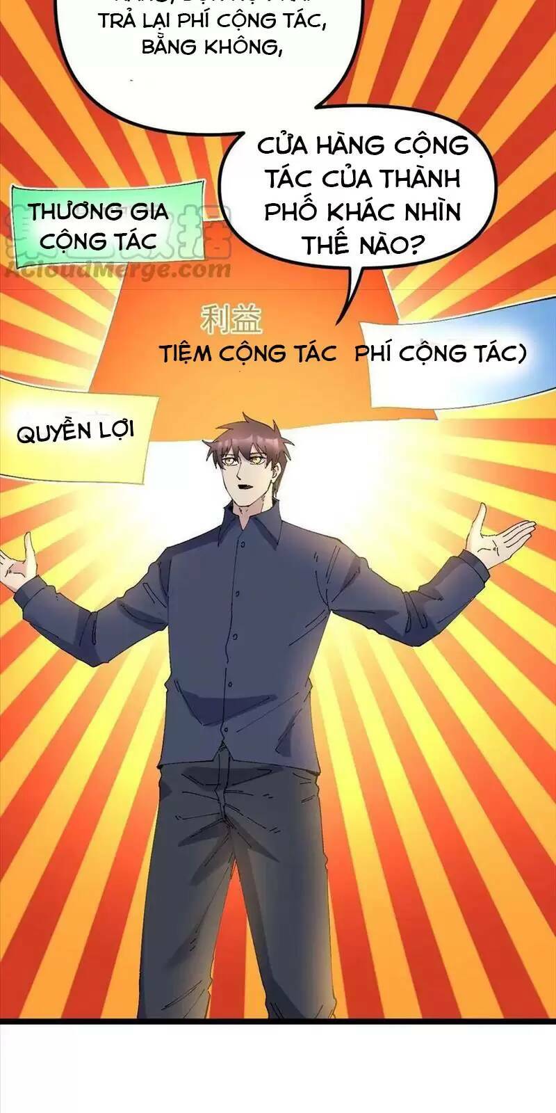 Trùng Sinh Trở Lại 1983 Làm Phú Hào: Chapter 237