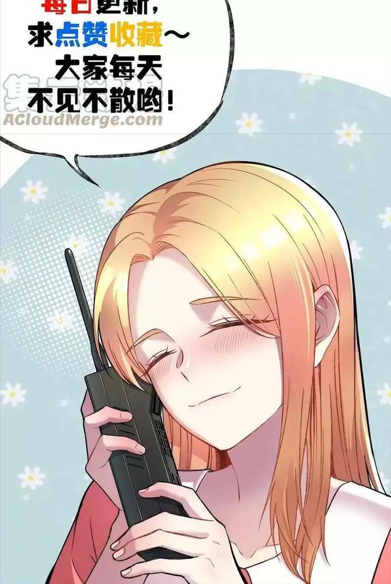 Trùng Sinh Trở Lại 1983 Làm Phú Hào: Chapter 238