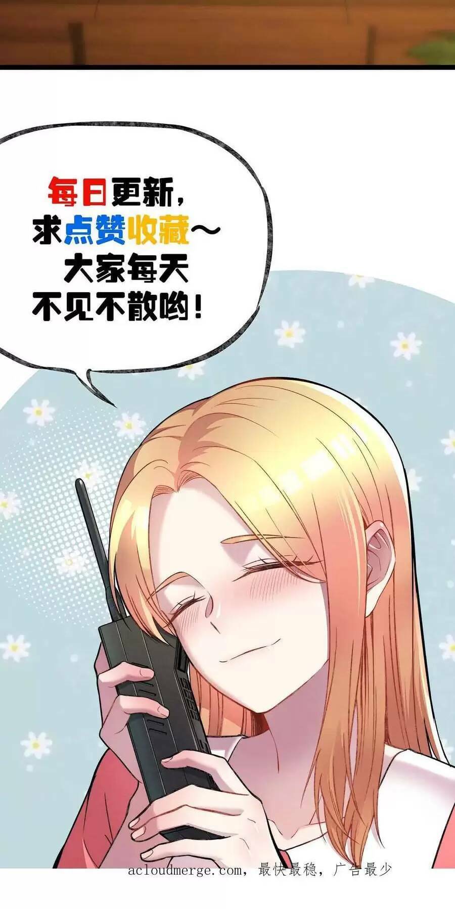 Trùng Sinh Trở Lại 1983 Làm Phú Hào: Chapter 240