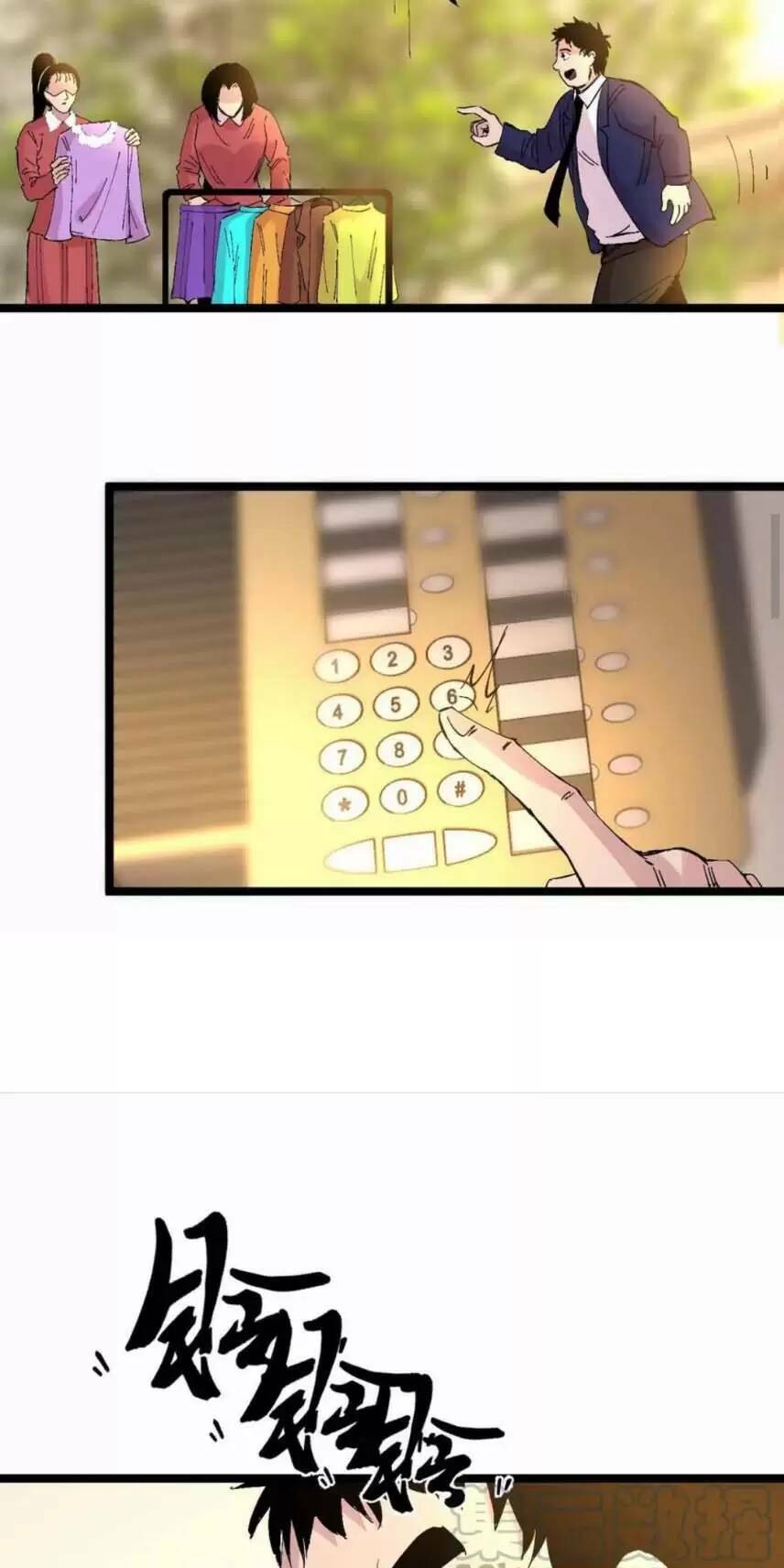 Trùng Sinh Trở Lại 1983 Làm Phú Hào: Chapter 241