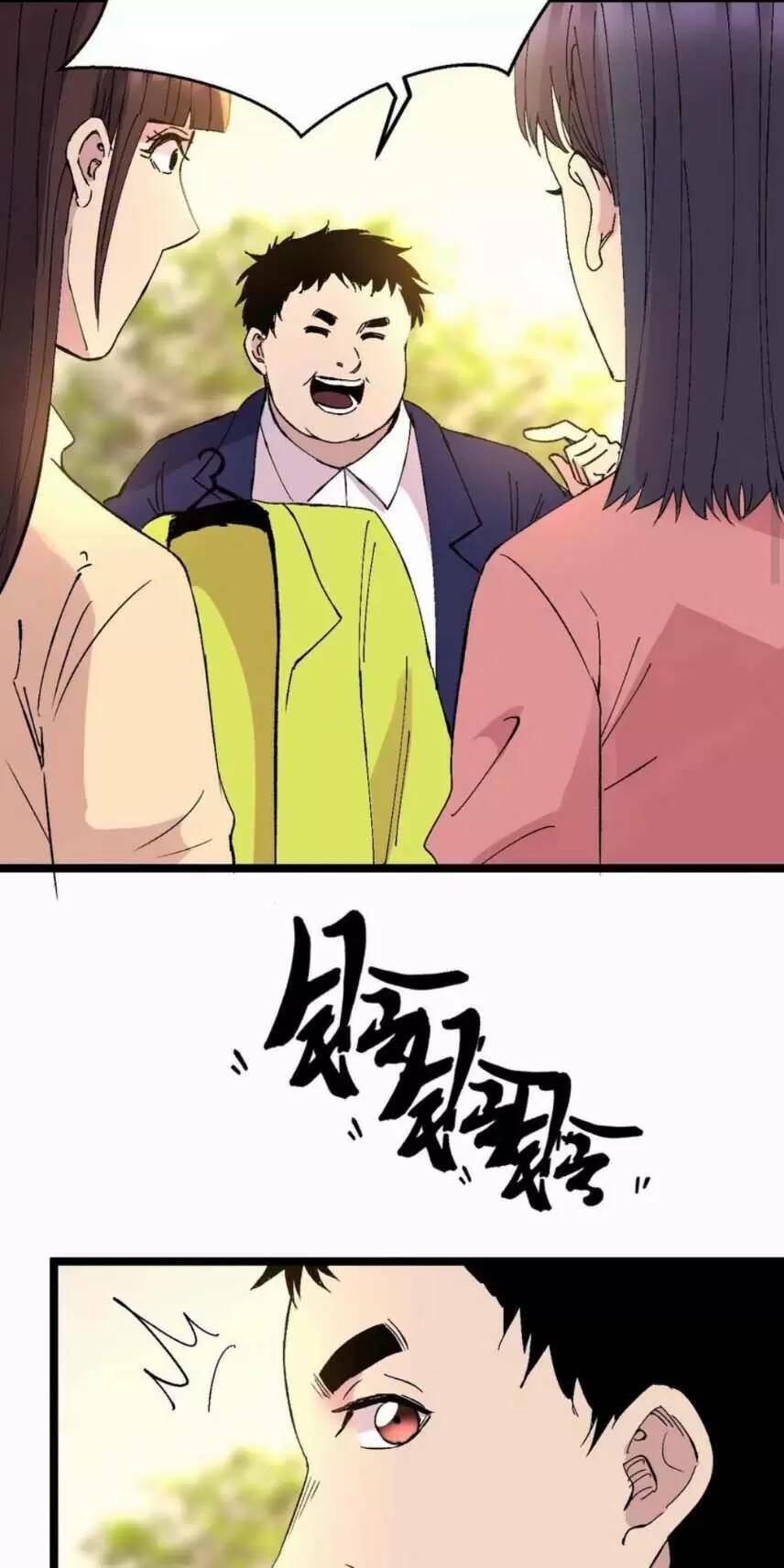 Trùng Sinh Trở Lại 1983 Làm Phú Hào: Chapter 241