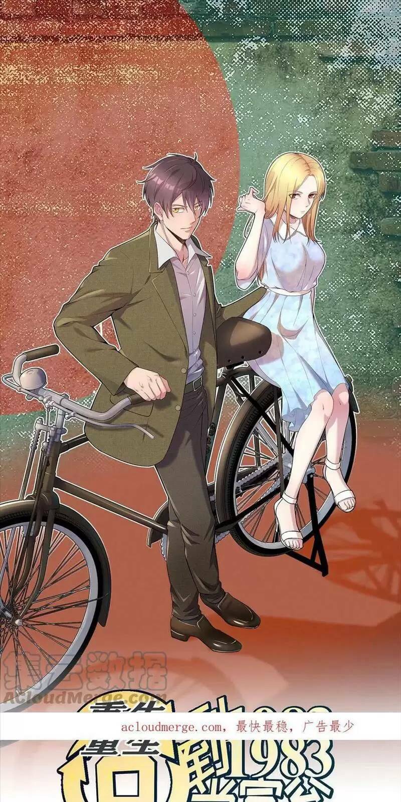 Trùng Sinh Trở Lại 1983 Làm Phú Hào: Chapter 242