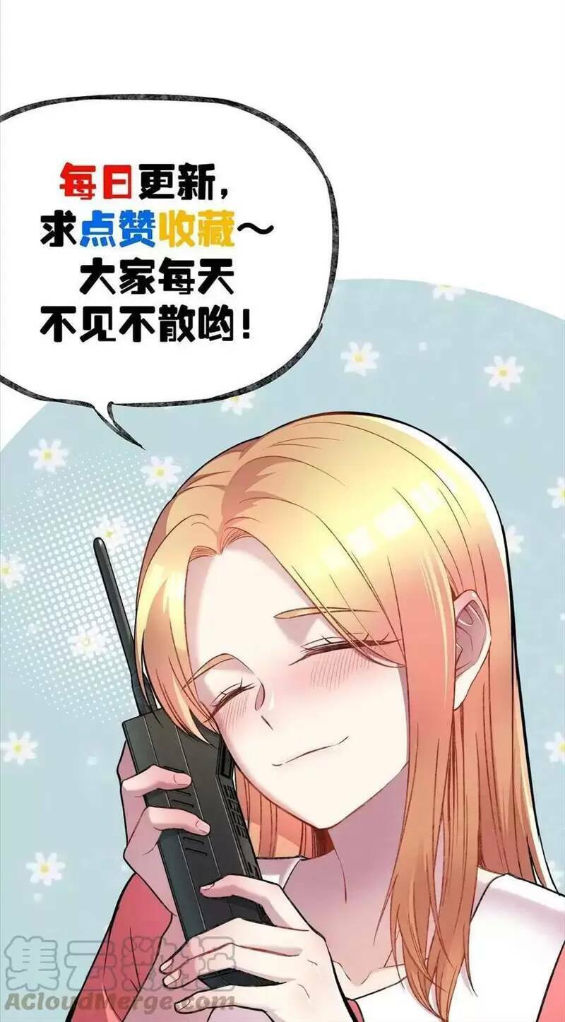 Trùng Sinh Trở Lại 1983 Làm Phú Hào: Chapter 244