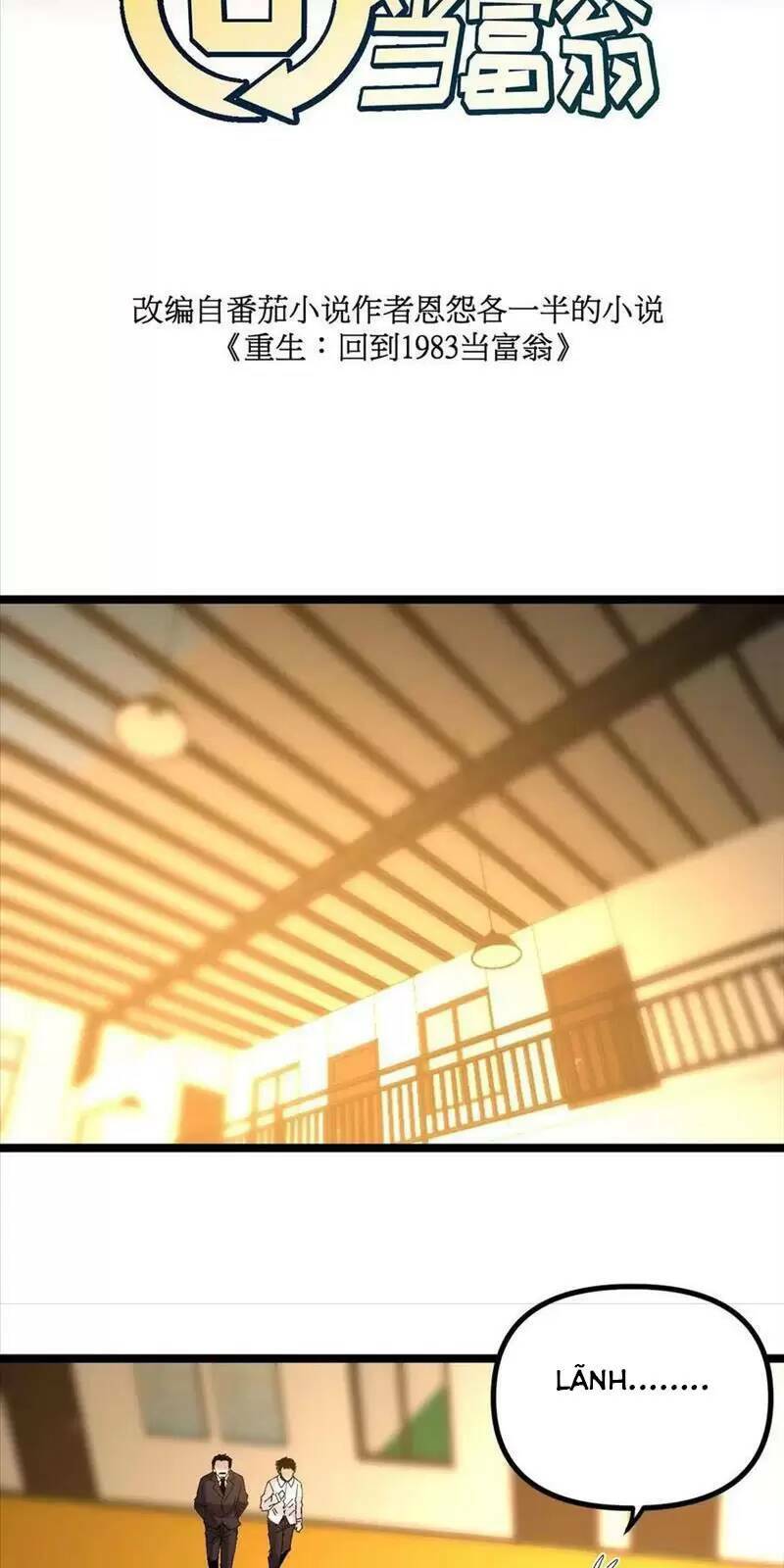 Trùng Sinh Trở Lại 1983 Làm Phú Hào: Chapter 245