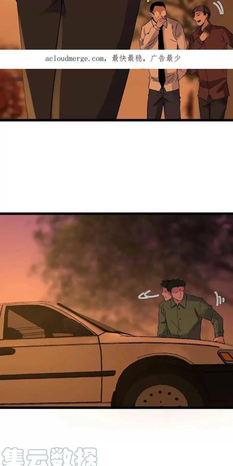 Trùng Sinh Trở Lại 1983 Làm Phú Hào: Chapter 247