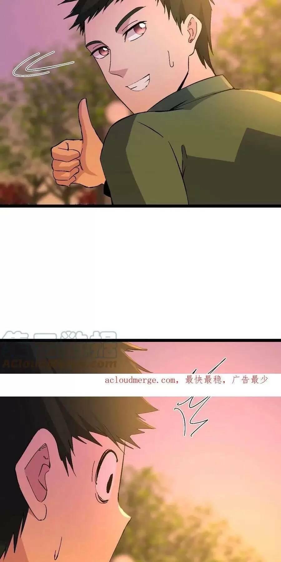 Trùng Sinh Trở Lại 1983 Làm Phú Hào: Chapter 248