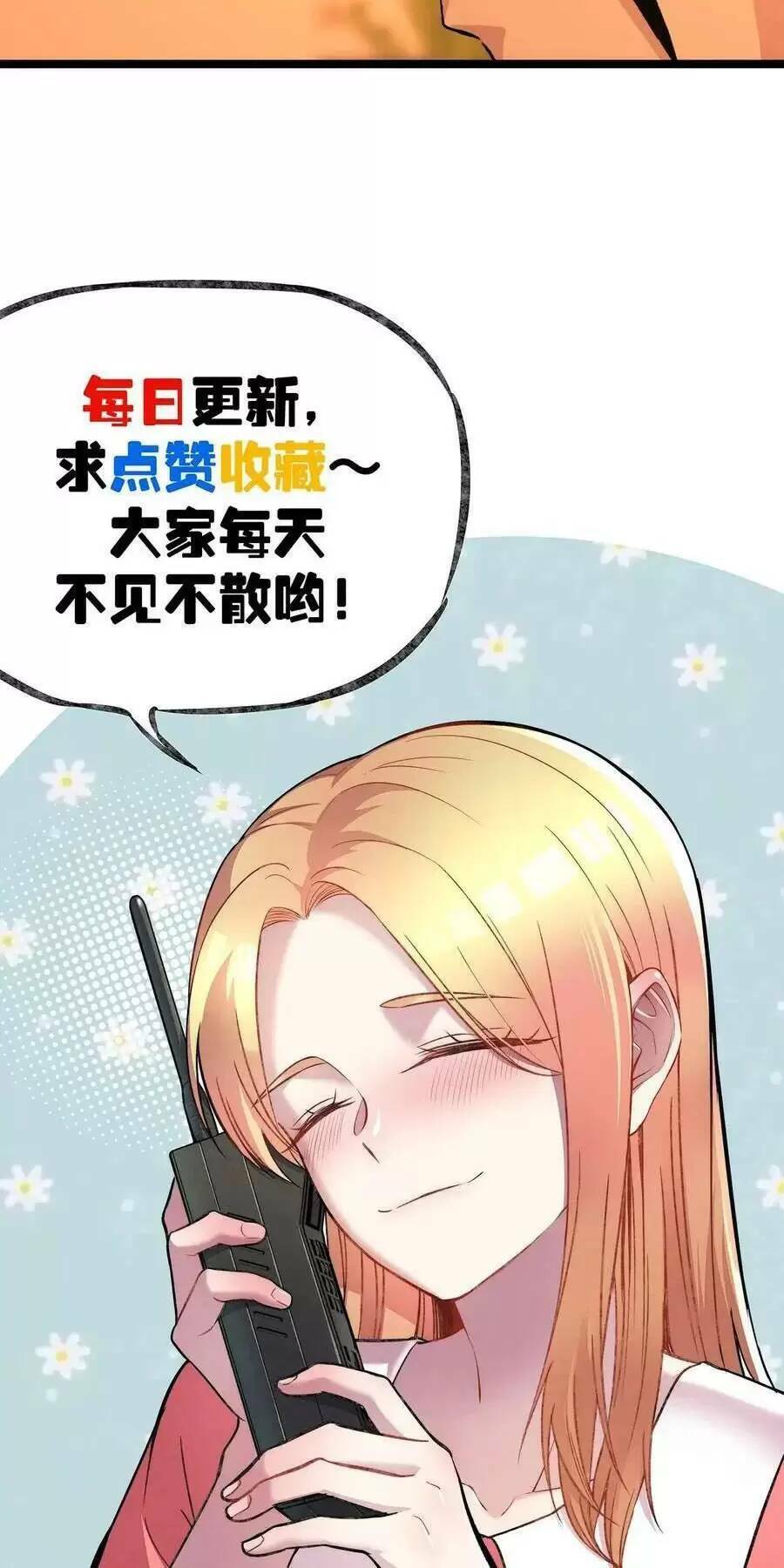 Trùng Sinh Trở Lại 1983 Làm Phú Hào: Chapter 249