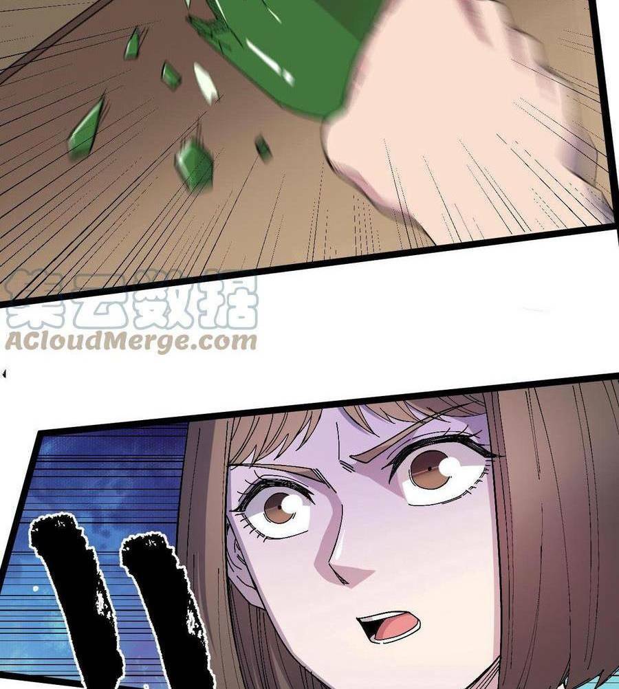 Trùng Sinh Trở Lại 1983 Làm Phú Hào: Chapter 25