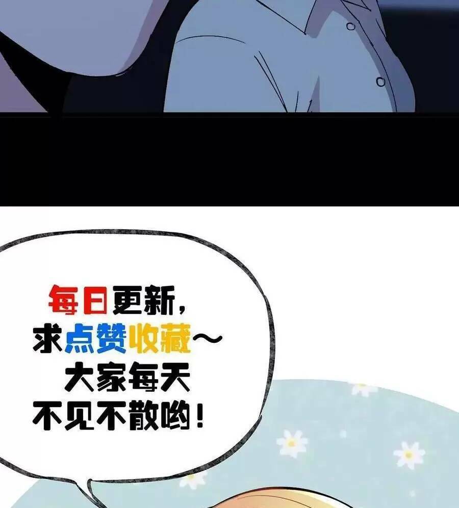 Trùng Sinh Trở Lại 1983 Làm Phú Hào: Chapter 253