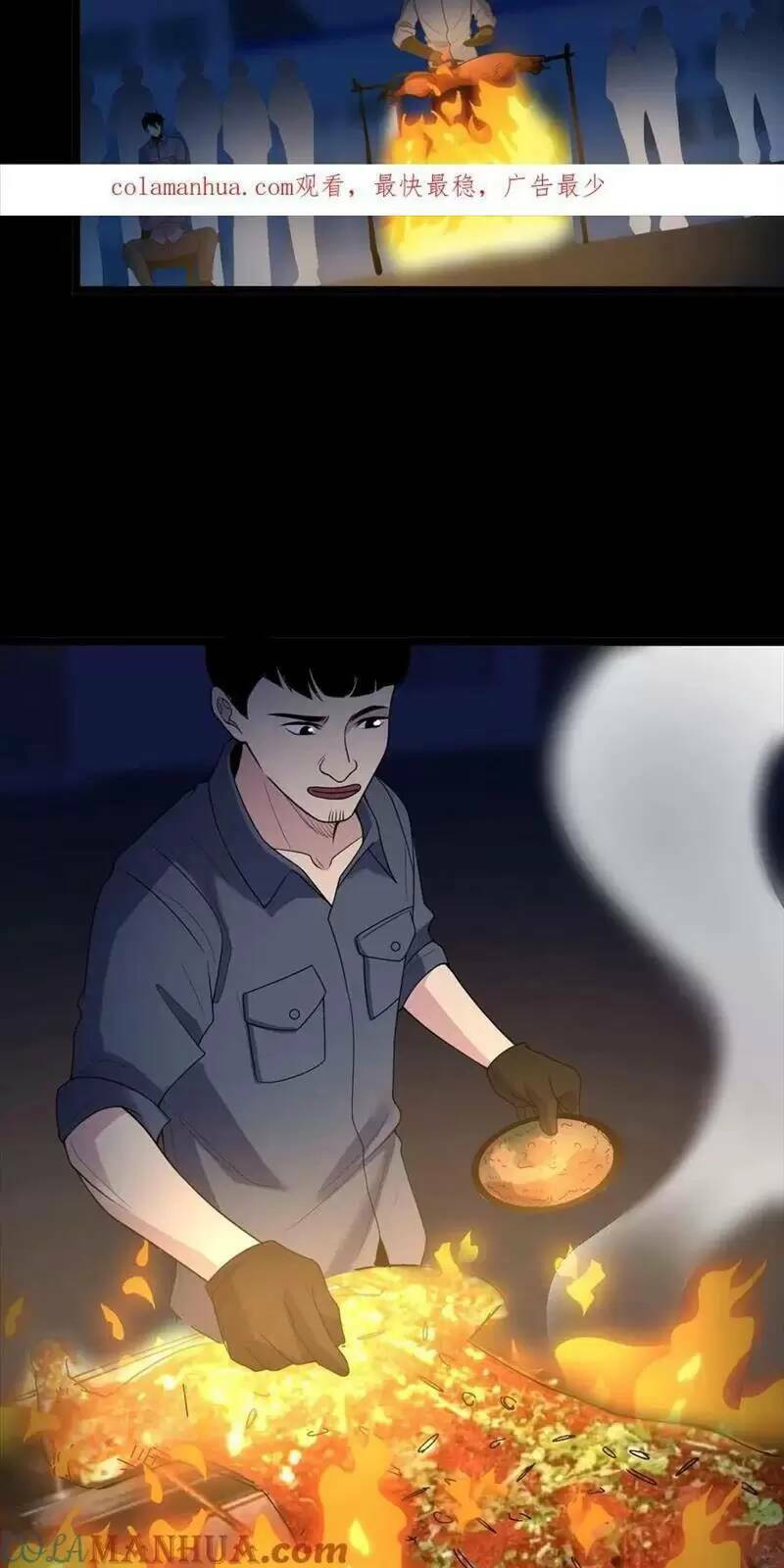Trùng Sinh Trở Lại 1983 Làm Phú Hào: Chapter 254