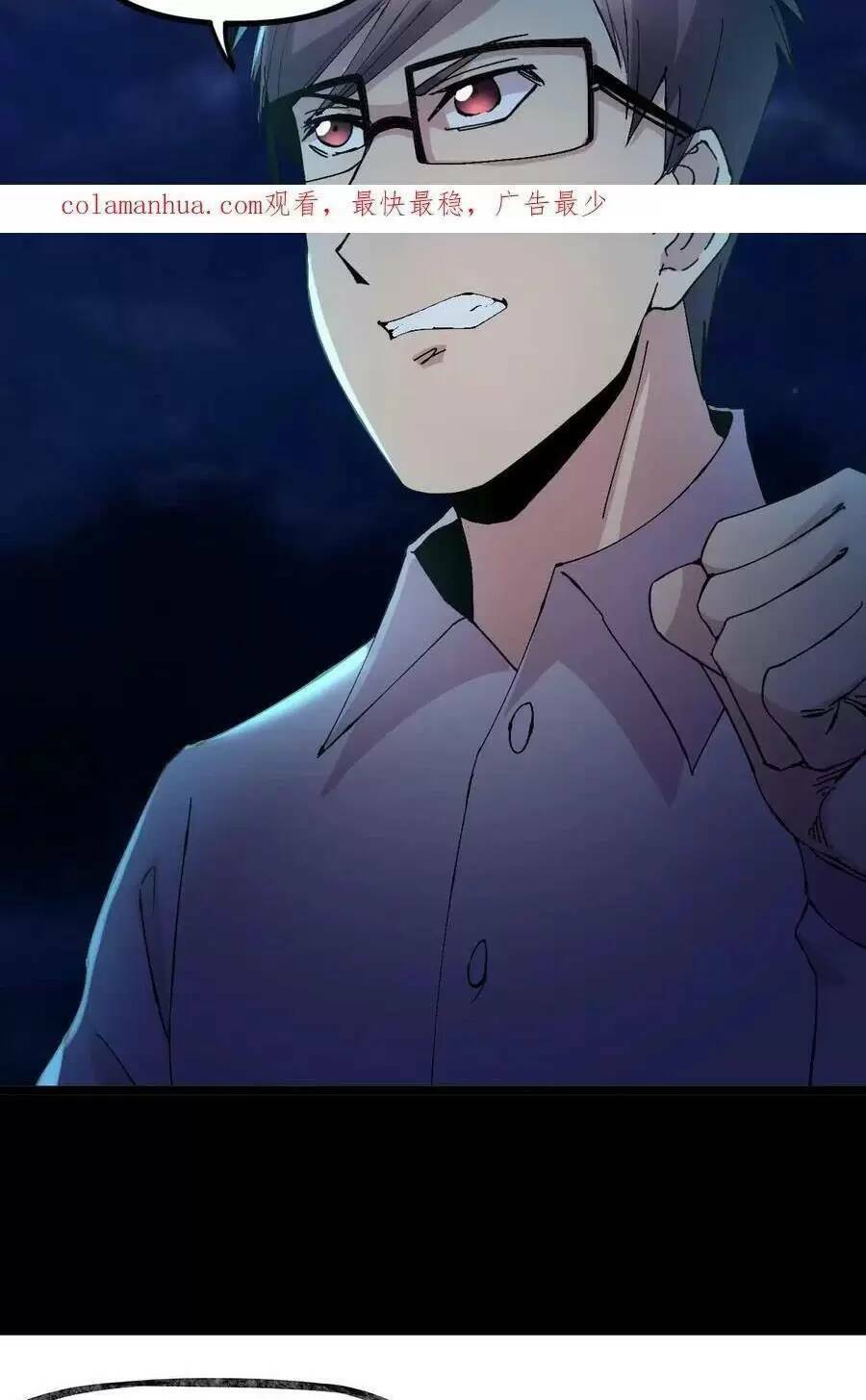 Trùng Sinh Trở Lại 1983 Làm Phú Hào: Chapter 256