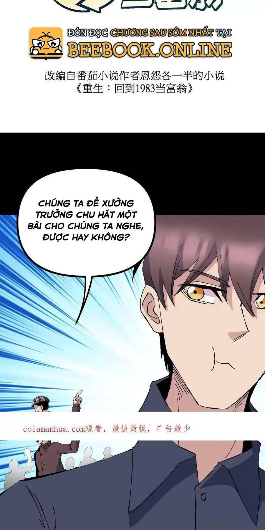 Trùng Sinh Trở Lại 1983 Làm Phú Hào: Chapter 256