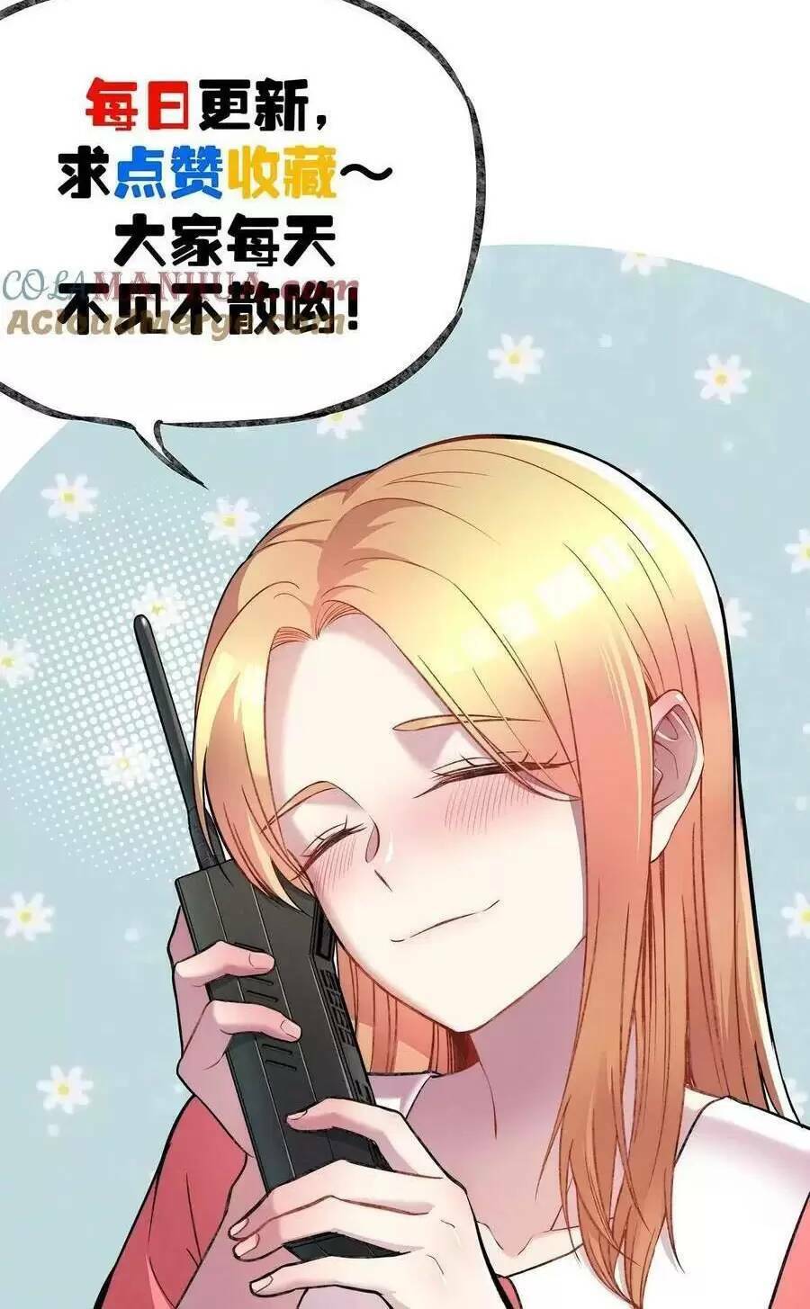 Trùng Sinh Trở Lại 1983 Làm Phú Hào: Chapter 256
