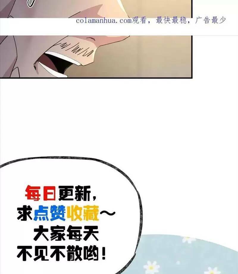 Trùng Sinh Trở Lại 1983 Làm Phú Hào: Chapter 257
