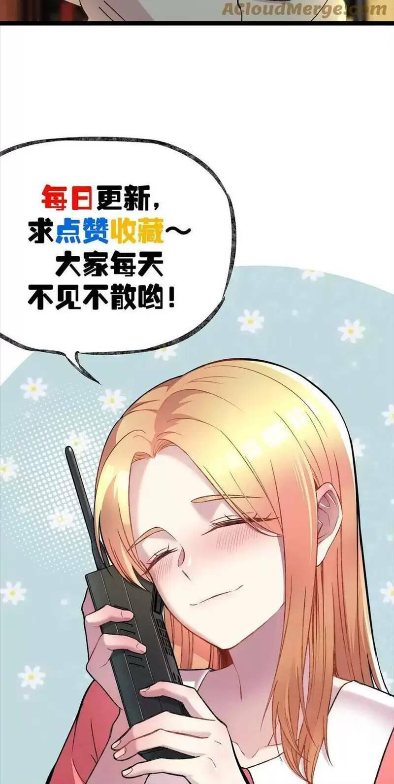 Trùng Sinh Trở Lại 1983 Làm Phú Hào: Chapter 258