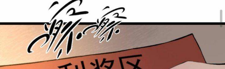 Trùng Sinh Trở Lại 1983 Làm Phú Hào: Chapter 284