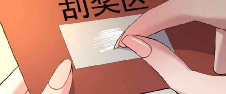 Trùng Sinh Trở Lại 1983 Làm Phú Hào: Chapter 284