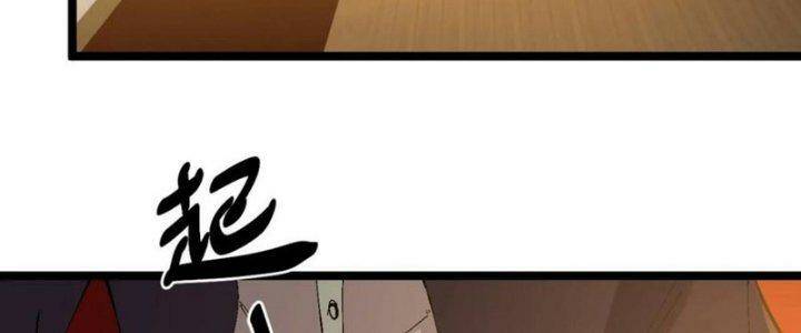 Trùng Sinh Trở Lại 1983 Làm Phú Hào: Chapter 295