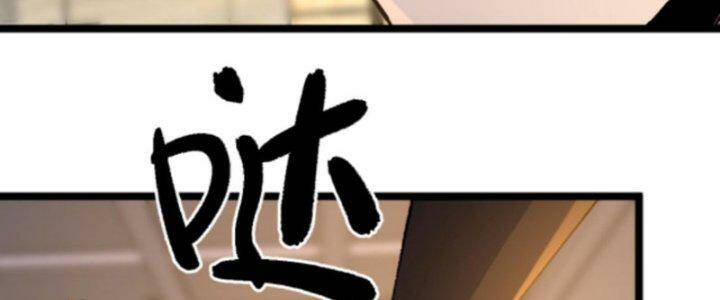 Trùng Sinh Trở Lại 1983 Làm Phú Hào: Chapter 299