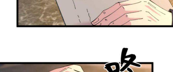 Trùng Sinh Trở Lại 1983 Làm Phú Hào: Chapter 299
