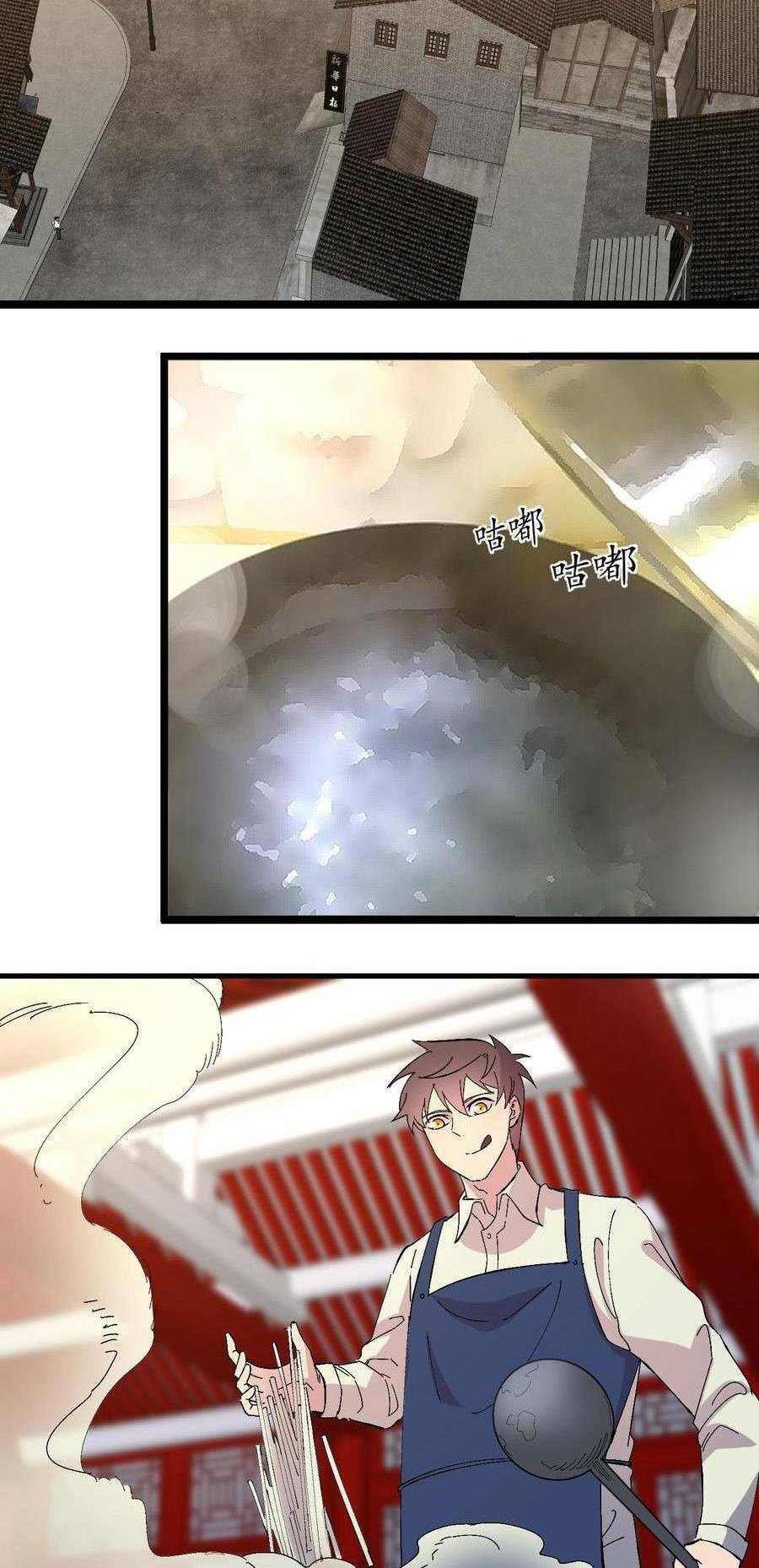 Trùng Sinh Trở Lại 1983 Làm Phú Hào: Chapter 37