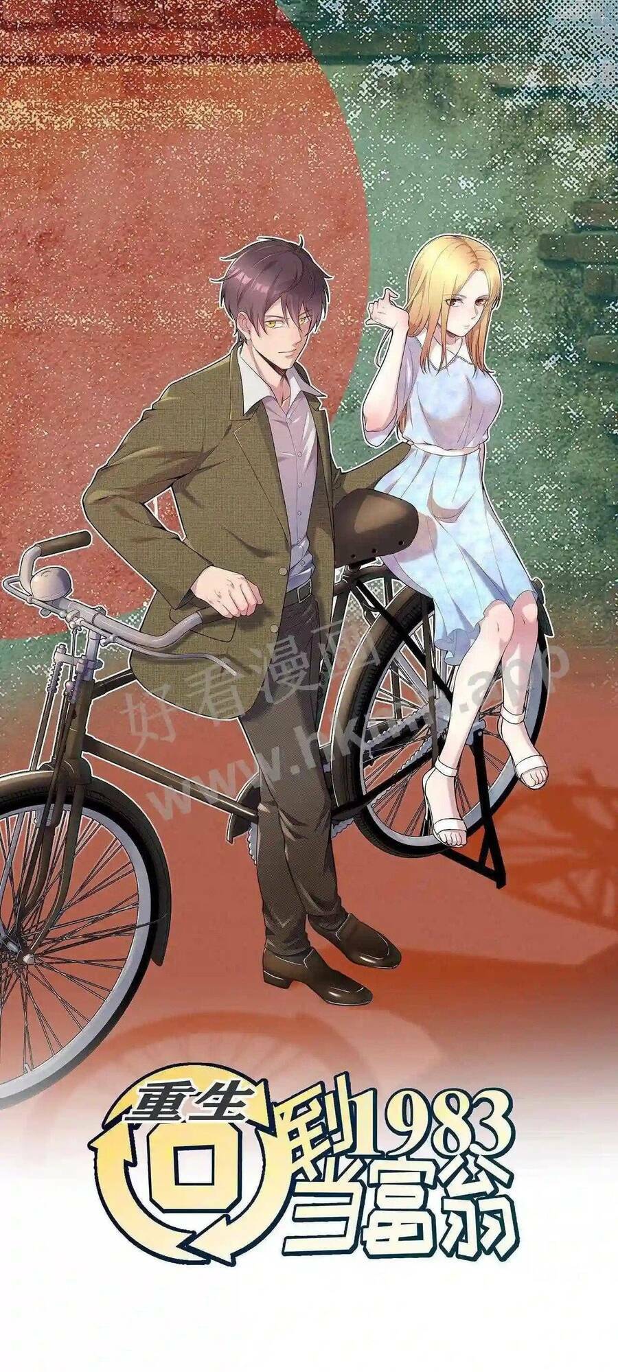 Trùng Sinh Trở Lại 1983 Làm Phú Hào: Chapter 4