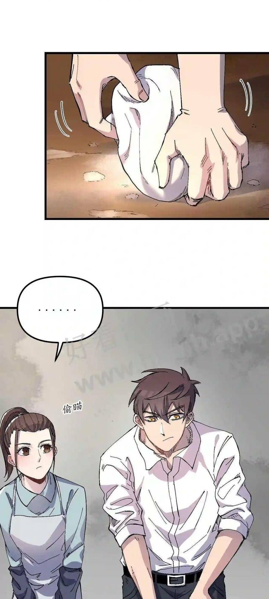 Trùng Sinh Trở Lại 1983 Làm Phú Hào: Chapter 4