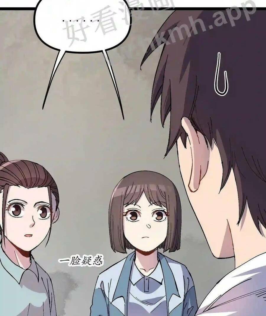 Trùng Sinh Trở Lại 1983 Làm Phú Hào: Chapter 5