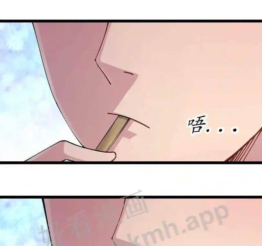 Trùng Sinh Trở Lại 1983 Làm Phú Hào: Chapter 5
