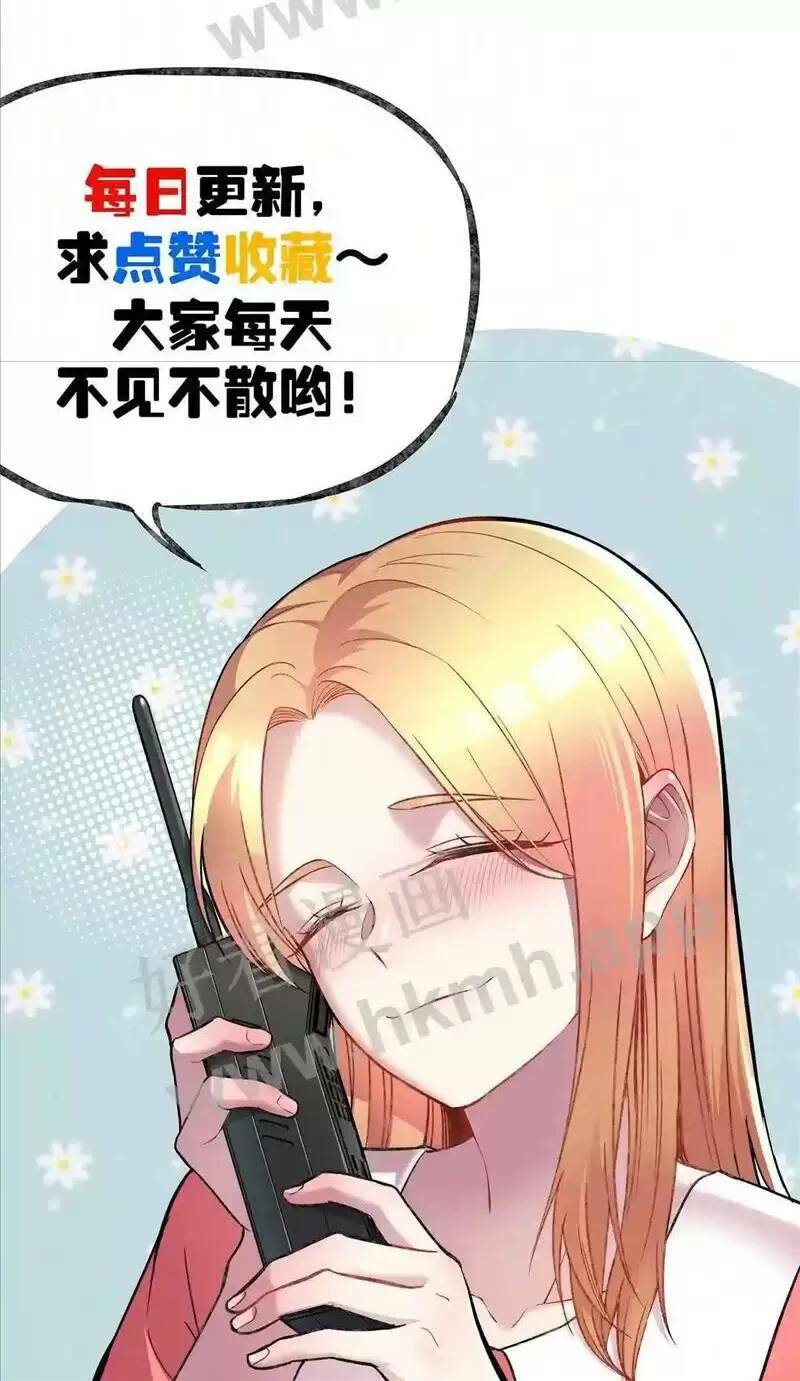 Trùng Sinh Trở Lại 1983 Làm Phú Hào: Chapter 57