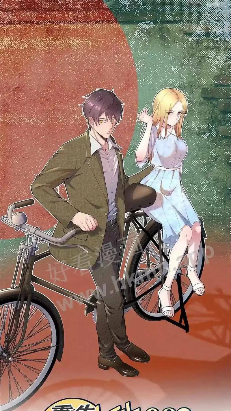 Trùng Sinh Trở Lại 1983 Làm Phú Hào: Chapter 59