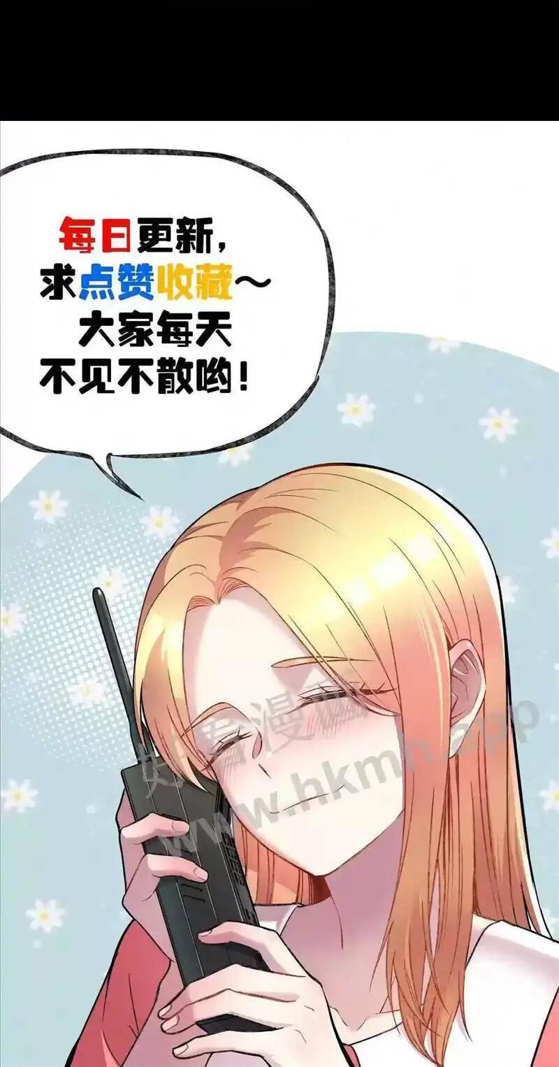 Trùng Sinh Trở Lại 1983 Làm Phú Hào: Chapter 59